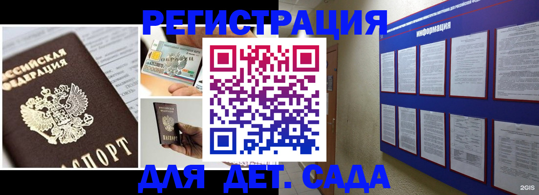 временная регистрация законно в Людиново