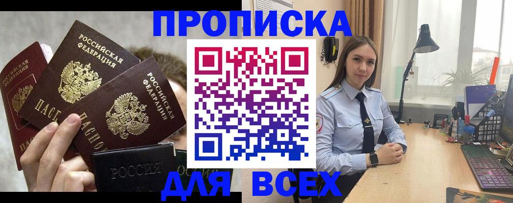 временная регистрация госуслуги в Людиново