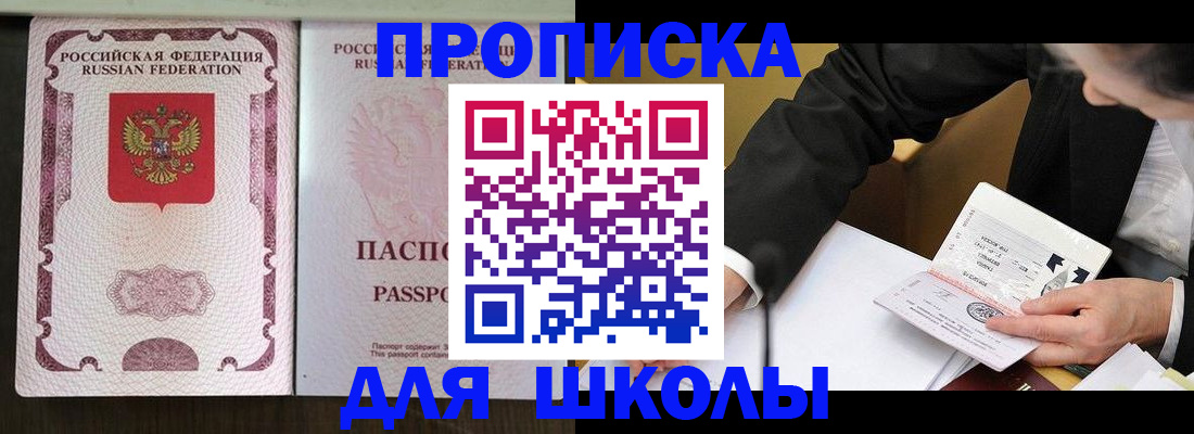 где прописаться в Людиново