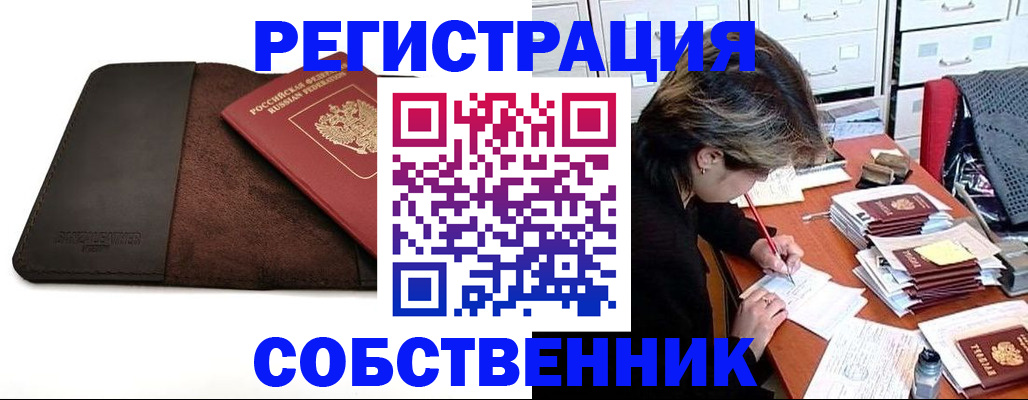 регистрация для школы в Людиново
